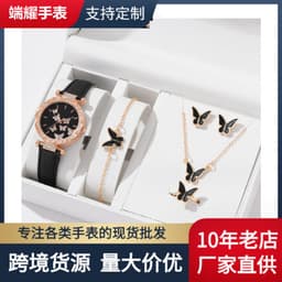 image-Douyin Women's Butterfly Digital Watch - Fashionable Simple
