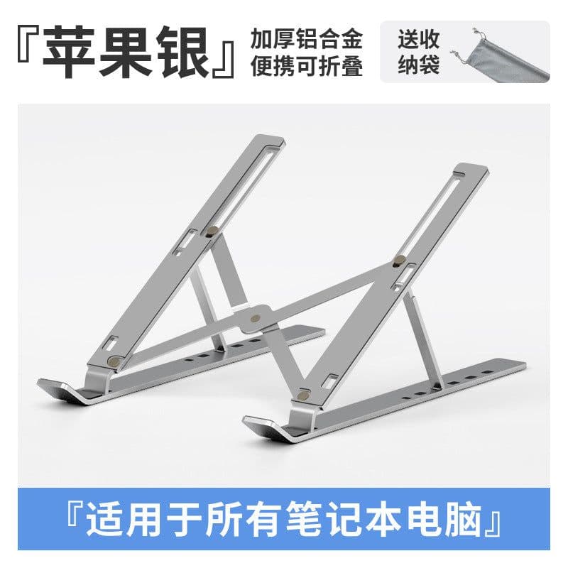 image-Aluminum Laptop Stand - Folding Adjustable Black