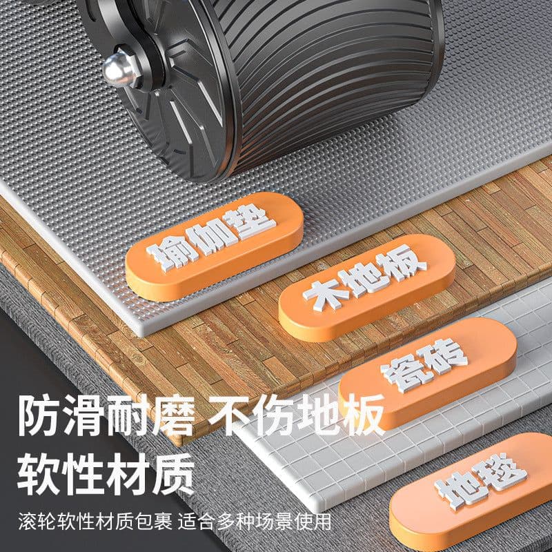 image-Abdominal Wheel - Tongyun Orange Fitness Roller, Smart Counter