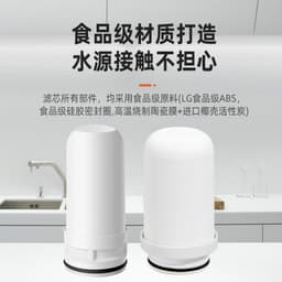 image-Universal Ceramic Faucet Purifier Filter, KAT-SPT-0701, 0.1 Micron