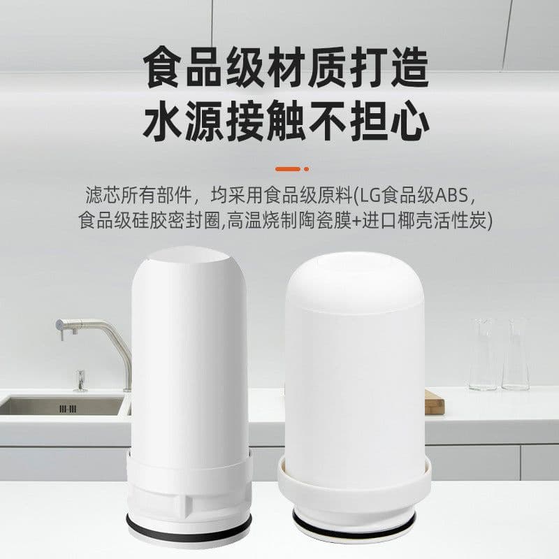 image-Universal Ceramic Faucet Purifier Filter, KAT-SPT-0701, 0.1 Micron
