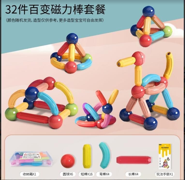 image-Factory Direct Magnetic Building Blocks For Kids 7 14 Sticks Puzzle Toy