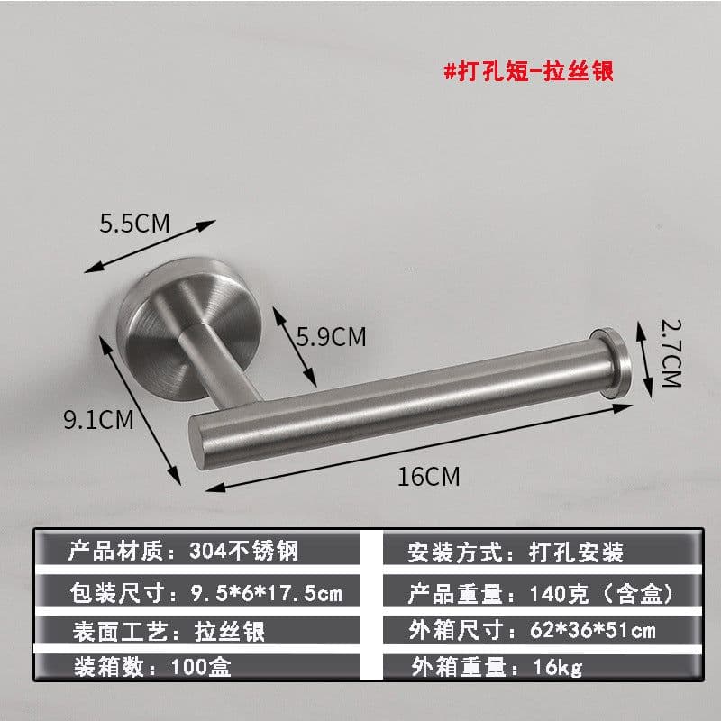 image-Stainless Steel Paper Holder - Oval Shape - Brushed Black - 304 Steel