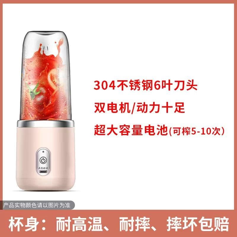 image-Battle Guide Wolf Portable Juicer Cup - Pink