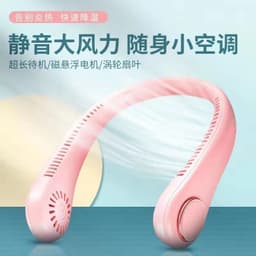 image-USB Charging Neck Fan - Pink Mini Outdoor Gift - 1200mAh-2000mAh Battery - 3 Speeds
