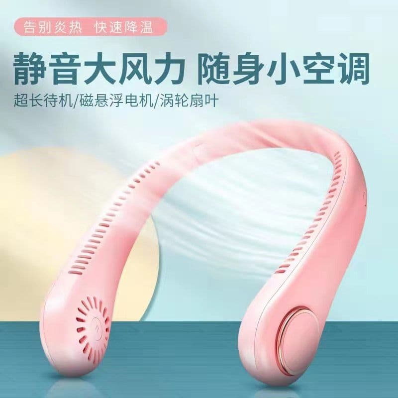 image-USB Charging Neck Fan - Pink Mini Outdoor Gift - 1200mAh-2000mAh Battery - 3 Speeds