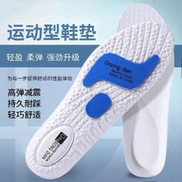 image-BOOST Basketball Insole EVA Black 43-45