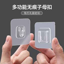 image-Multi-Function Seat Router Rack Patch Plug Fixer - Transparent PVC 3kg