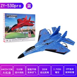 image-MiG 530/320 Remote Control Aircraft Model
