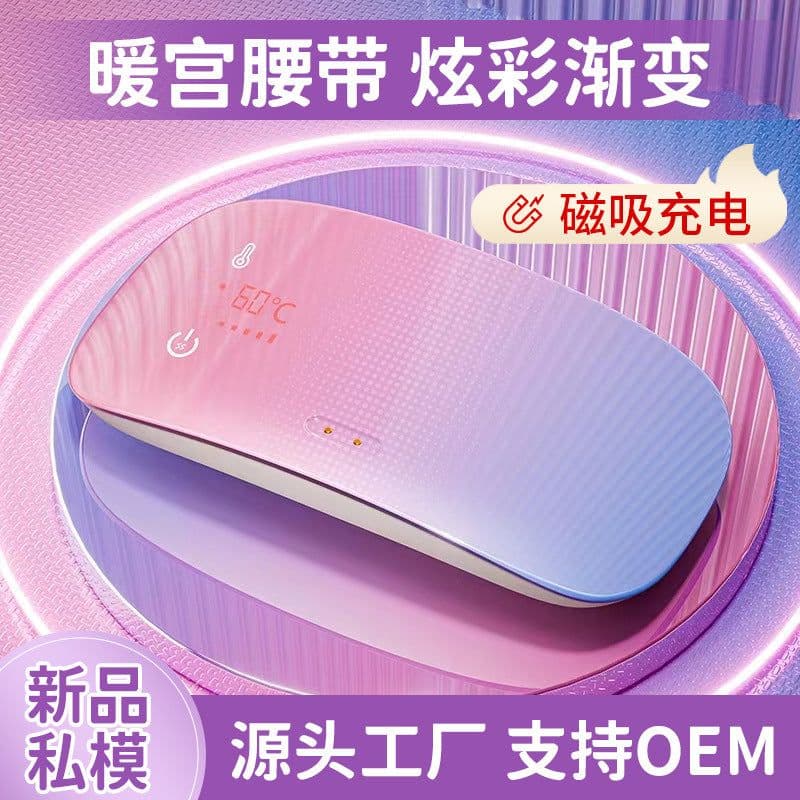 image-Warm Palace Heating Massage Belt with Display