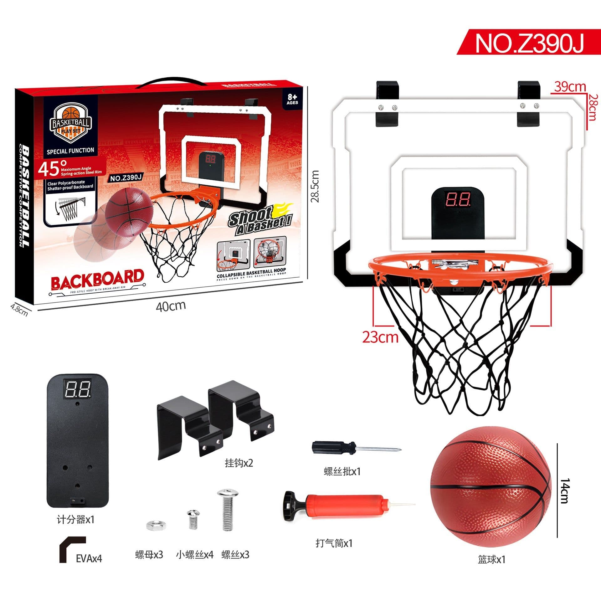 image-Le2 Generation Wall-Mounted Basketball Scoring Board, No-Punching Indoor Toy, 400mm