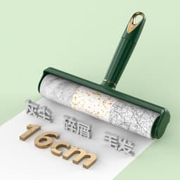 image-Portable Lint Roller - Pet Hair Remover