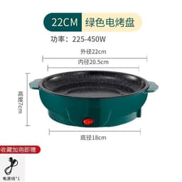 image-Zhongbao Electric Griddle 30cm Fresh Powder