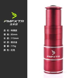image-FMFXTR Bike Handlebar Riser - Aluminum Alloy Blue