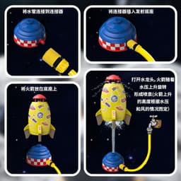 image-Rocket Sprinkler Toy - Water Spray Kids Outdoor Game