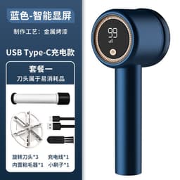 image-Antarctic Rechargeable Hair Remover - Blue