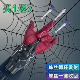 image-Spider-Man Silk Launcher Real Spray Toy - Black High-Tech