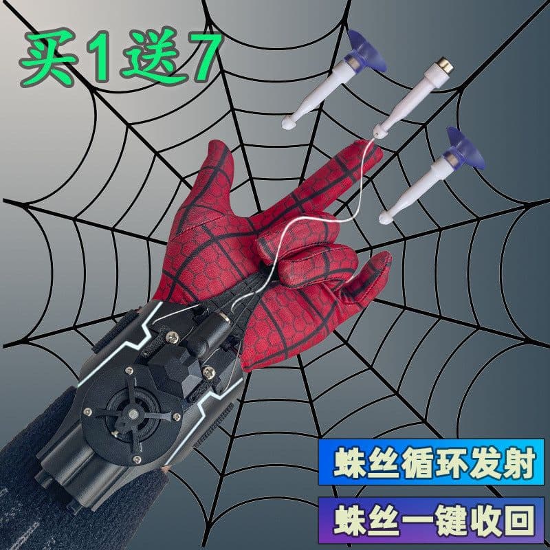 image-Spider-Man Silk Launcher Real Spray Toy - Black High-Tech