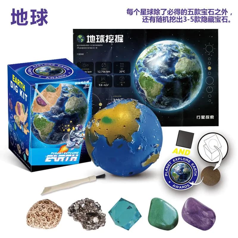 image-Children's Dinosaur Dig Toy - Fossil Excavation Set