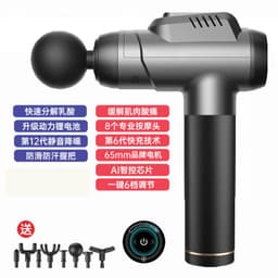 image-Electric Massage Gun - 2500mAh 30 Gears 6 Heads