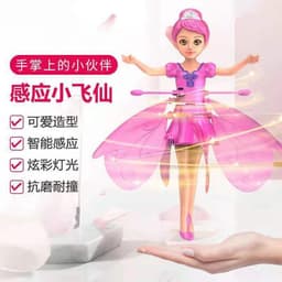 image-Flying Fairy Doll RC Aircraft - Blue Induction Toy