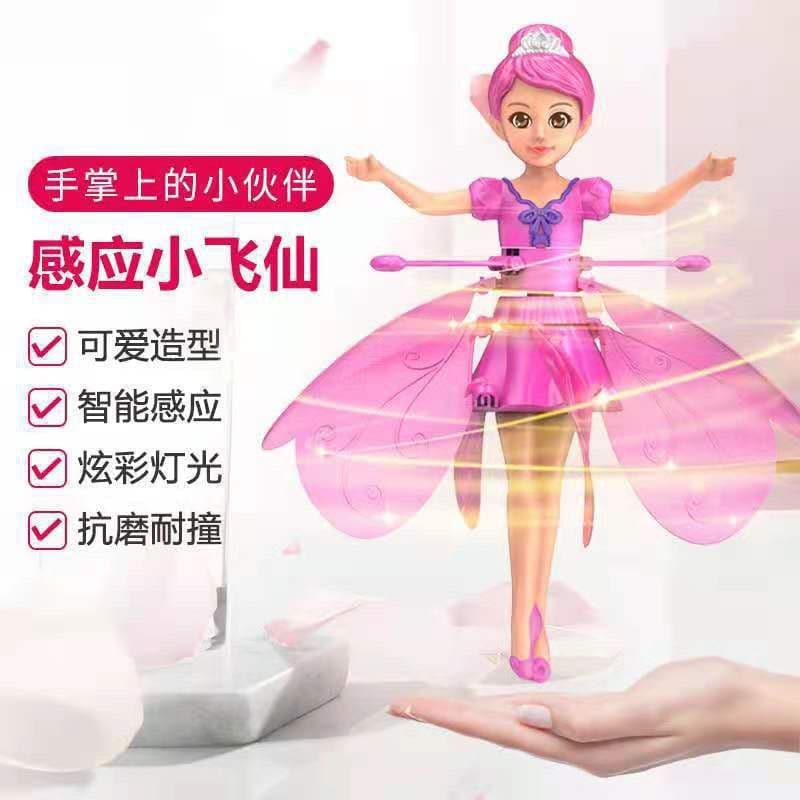 image-Flying Fairy Doll RC Aircraft - Blue Induction Toy