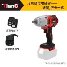 image-Tian C Brushless Impact Wrench - Strong Torque - Auto Repair Tool - 21V Rechargeable - M14-M32