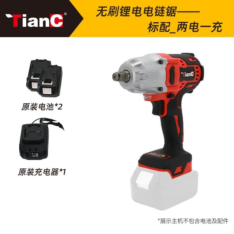 image-Tian C Brushless Impact Wrench - Strong Torque - Auto Repair Tool - 21V Rechargeable - M14-M32