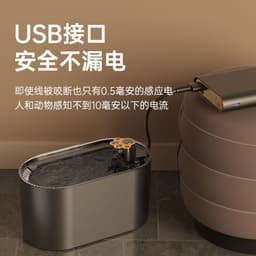image-Pet Water Fountain - Automatic Circulation KS-800