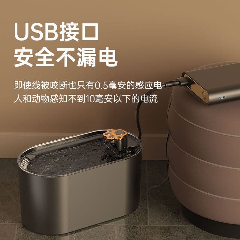 image-Pet Water Fountain - Automatic Circulation KS-800