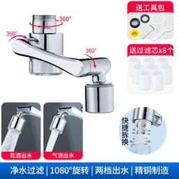 image-Basin universal faucet 1080-degree lifting anti-splash nozzle toilet washing face brushing teeth rotating extension mechanical arm