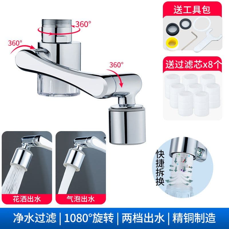 image-Basin universal faucet 1080-degree lifting anti-splash nozzle toilet washing face brushing teeth rotating extension mechanical arm