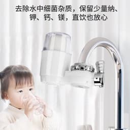 image-Yishi Universal Kitchen Water Filter Purifier Ultrafiltration - Direct Drink
