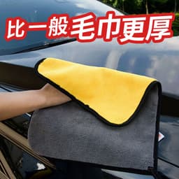 image-Coral Fleece Car Cleaning Towel - Two-Color 30x30cm