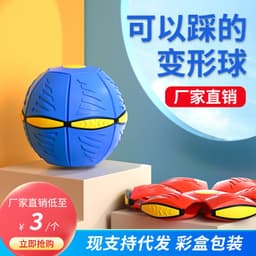 image-UFO Decompression Vent Ball Toy - Flashing Interactive Ball 22cm