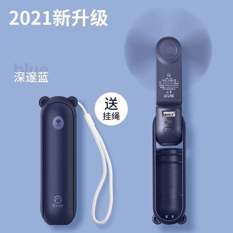 image-USB Fan - Sapphire Blue Portable Mini 4800mAh