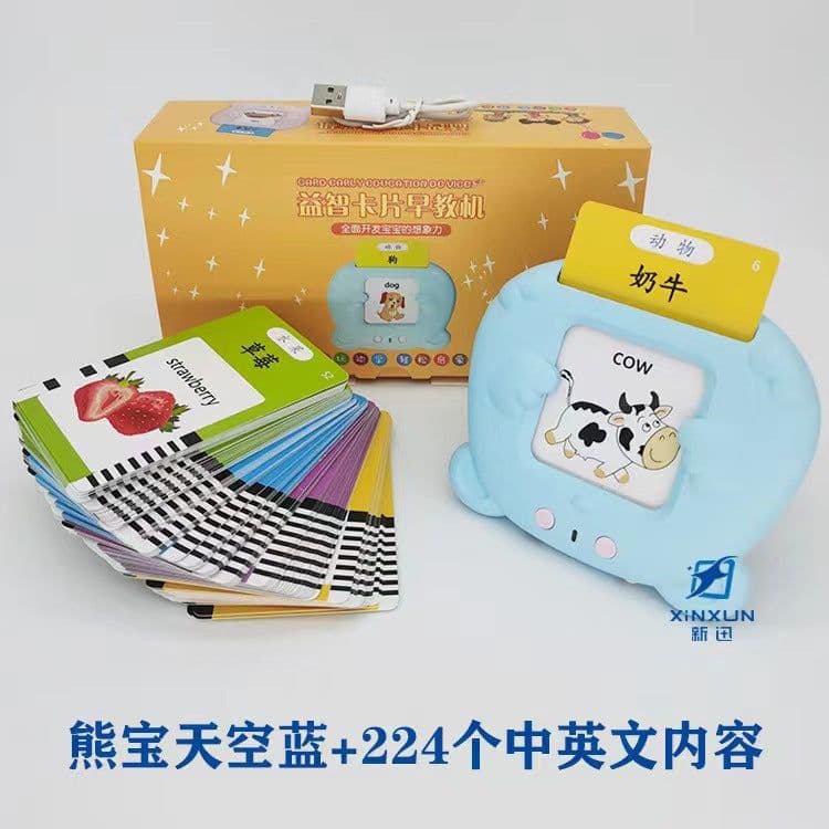 image-New intelligence enlightenment card early education machine children's enlightenment English card machine early education machine sound intelligence toys