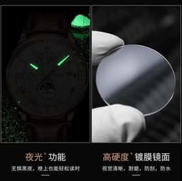 image-POEDAGAR 908 Quartz Men's Leather Waterproof Watch, 40mm