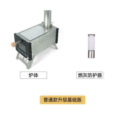 image-Travel Guy HT-M-21D Camping Wood Stove - Silver