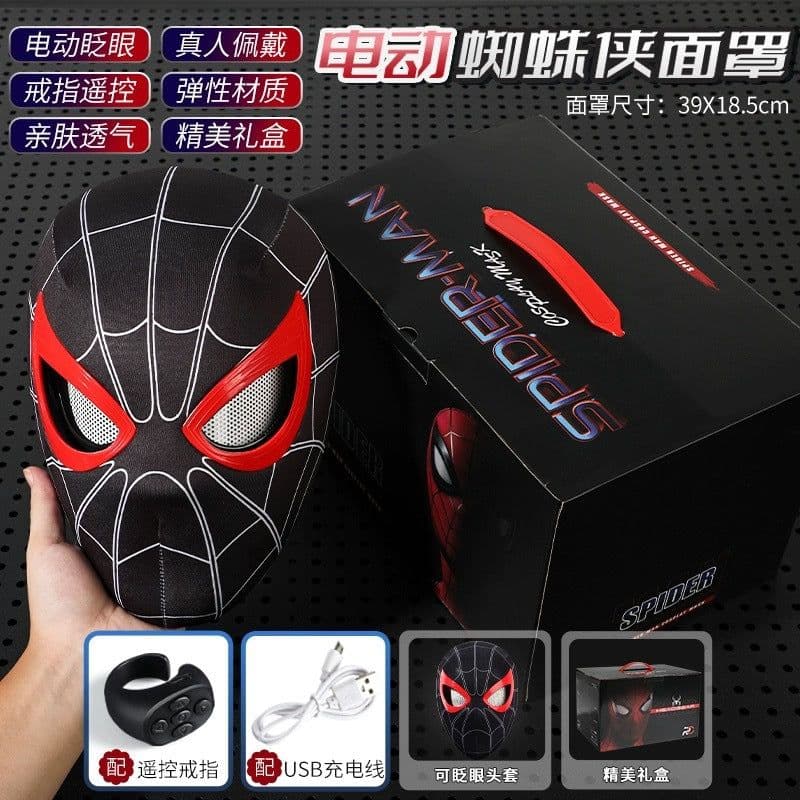 image-Spider-Man Hood - Movable Eyes - Red