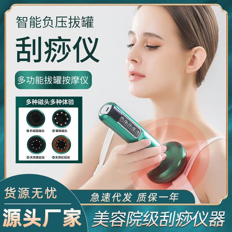 image-Electric Massage Cupping Device - Meridian Therapy