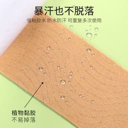 image-Boob Tape 5cm x 25cm Skin Tone Cotton