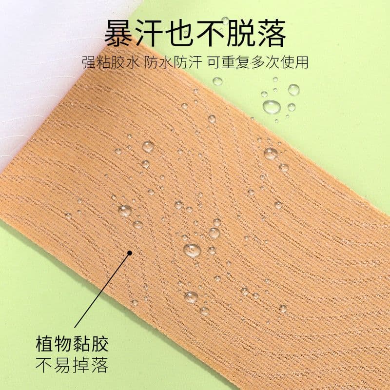 image-Boob Tape 5cm x 25cm Skin Tone Cotton