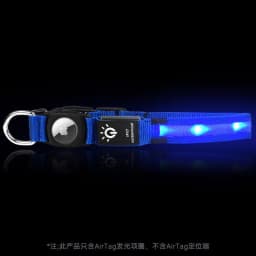 image-Hot selling airtag protective case positioning tracker case waterproof LED pet light-up collar protective case USB charging