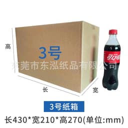 image-Factory direct supply special hard postal carton logistics rectangular packing box express delivery large moving carton spot wholesale