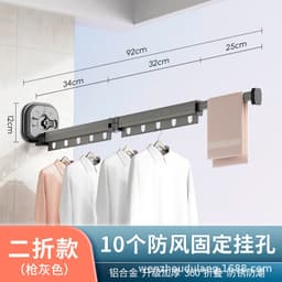 image-Aluminum Alloy Folding Clothes Rack Wall-Mounted