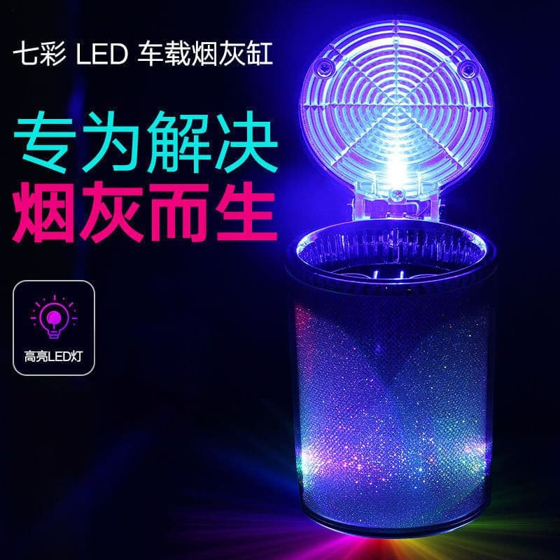 image-LED Car Ashtray with Cover - Colorful Air Outlet Mount