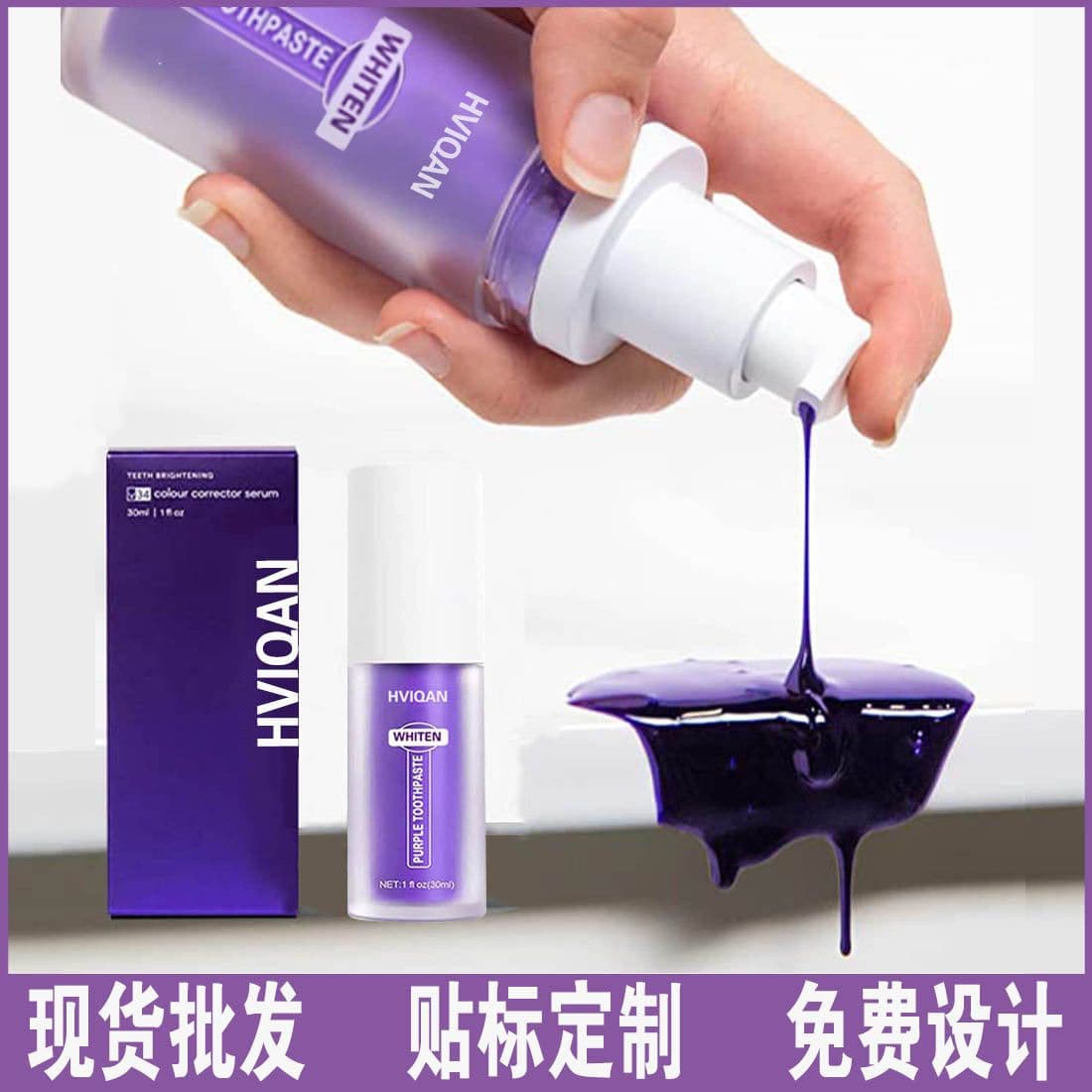 image-Purple Toothpaste 30ml Mint Whitening Stain Removal
