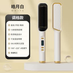 image-Ionic Hair Straightener Curler - 25 Temp White