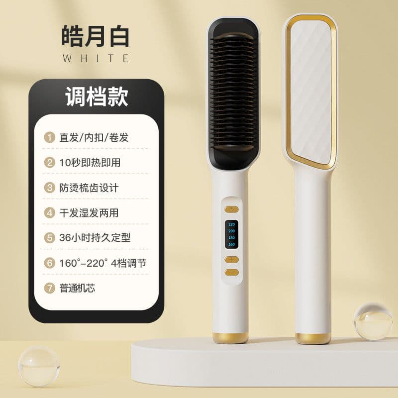 image-Ionic Hair Straightener Curler - 25 Temp White